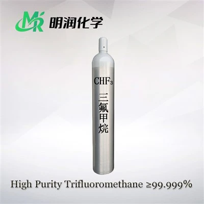 Трифторметан CHF3