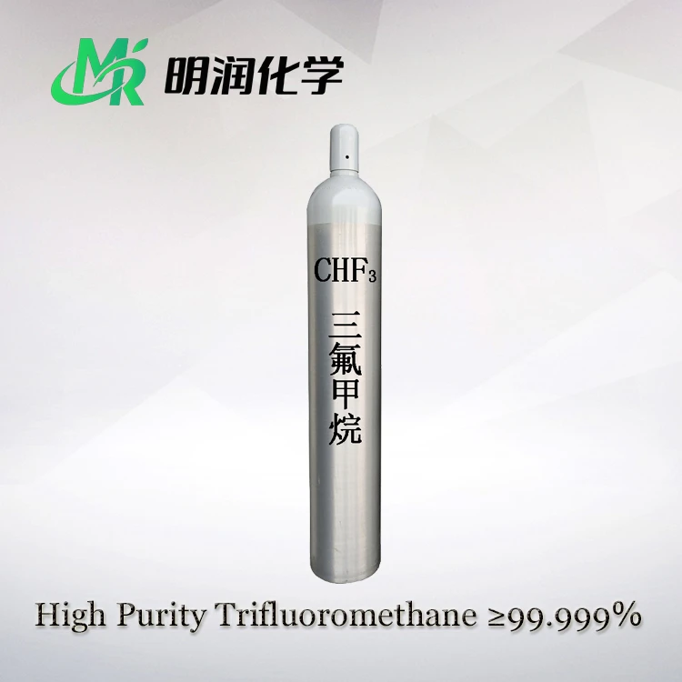 Трифторометан R23 холодоагент